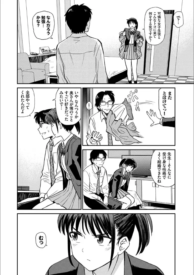 肉欲の美学 【FANZA限定】【デジタル特装版】_page4